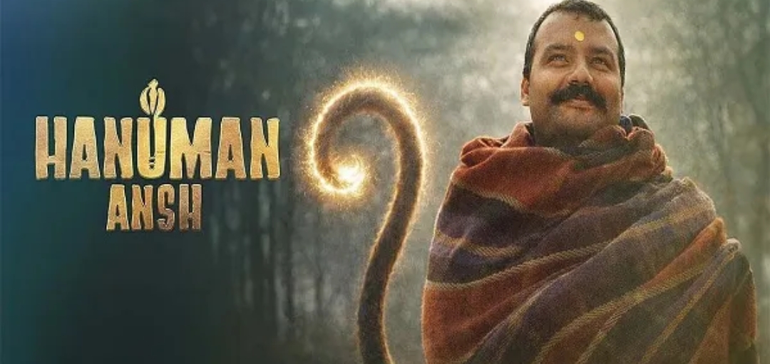 हनुमान अंश' का बॉक्स ऑफिस पर धमाल, 230 करोड़ के पार पहुंची कमाई
