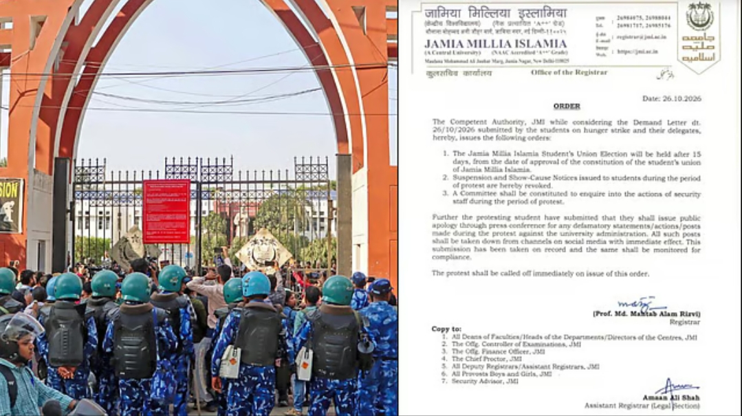 जामिया छात्र चुनाव