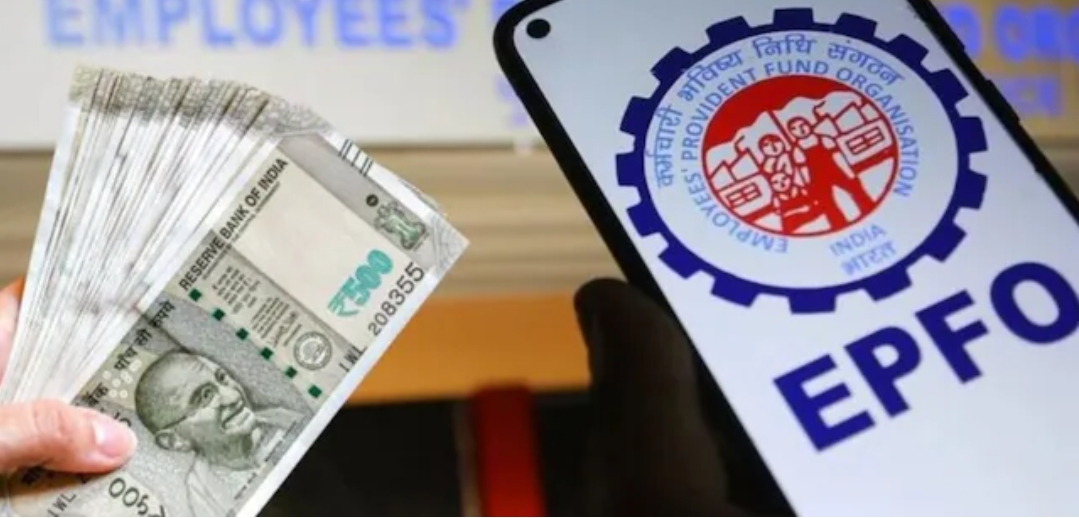 ईपीएफओ (EPFO) अनिवार्य वेतन सीमा में बढ़ोतरी का बड़ा फैसला