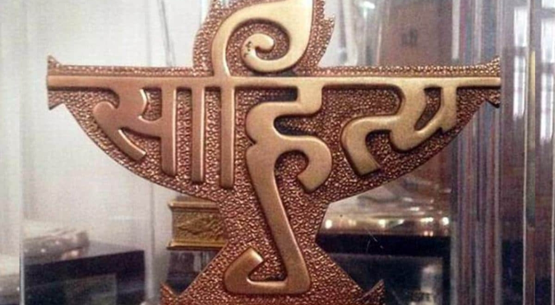 साहित्य अकादेमी नारी चेतना अभियान