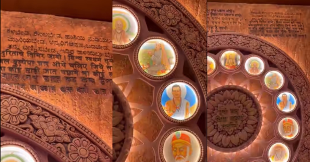 संसद के भित्ति चित्रों पर नई किताब!