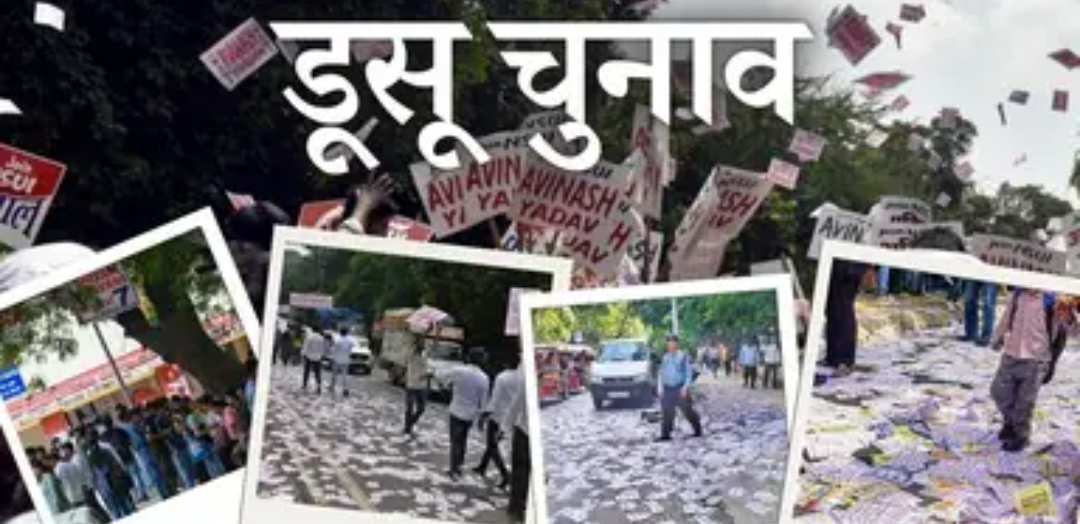 दिल्ली यूनिवर्सिटी (DUSU) चुनाव 2026 और हाईकोर्ट की सख्त टिप्पणी